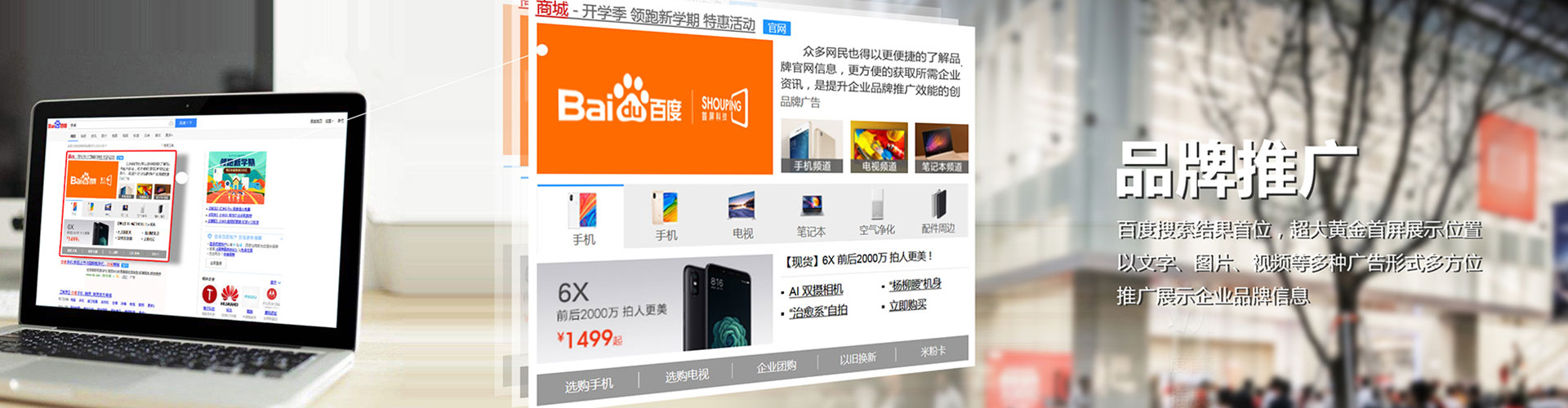 巩义微博信息流