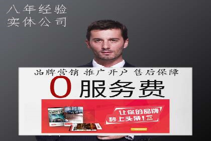 成功SEM托管案例分享：品牌增长之道